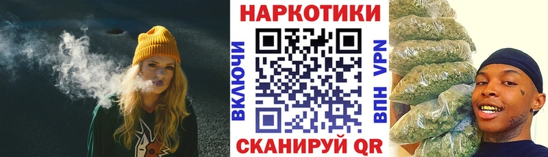 Продажа наркотиков Кировск COCAIN  Псилоцибиновые грибы  Каннабис  Гашиш  СОЛЬ 