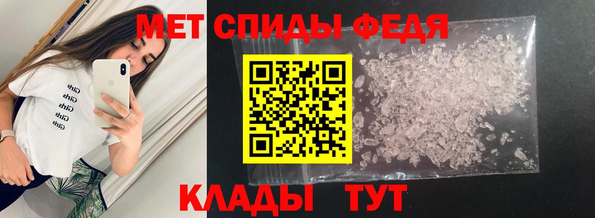 Кировск  АМФ  Вход с VPN  Амфетамин 98%  Amphetamine 