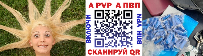 APVP СК  купить  сайты  Кировск 