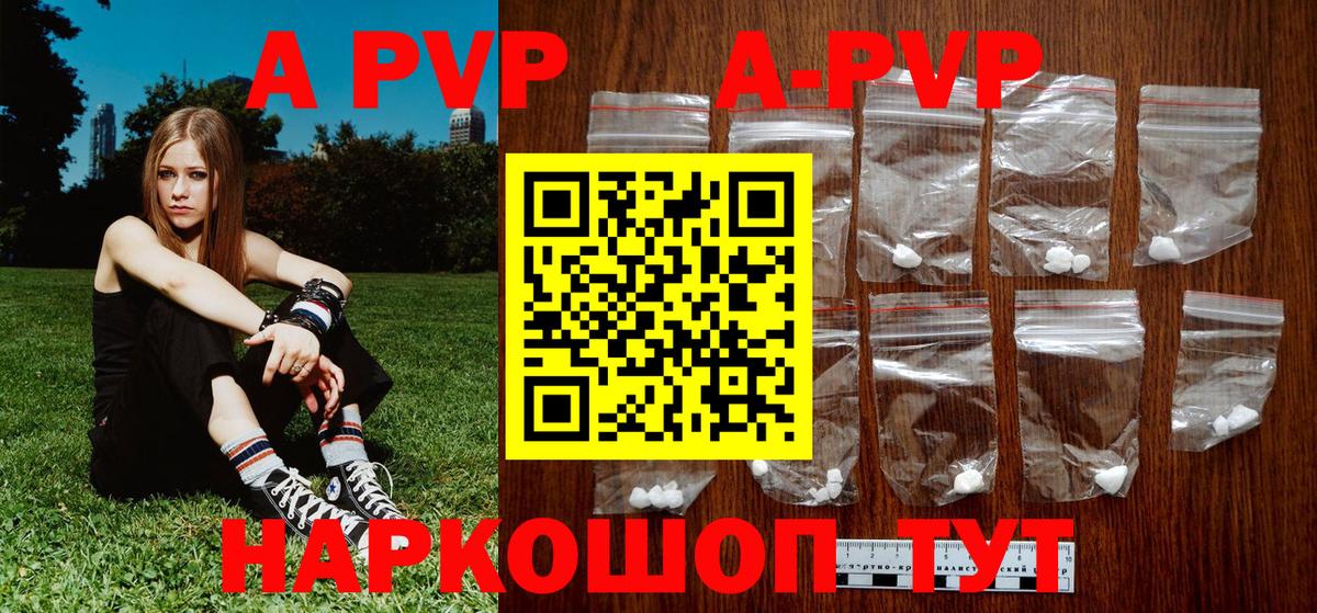 Alfa_PVP крисы CK Кировск