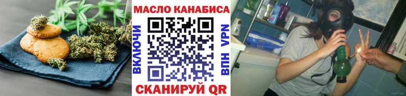 даркнет сайт Кировск Печенье с ТГК марихуана