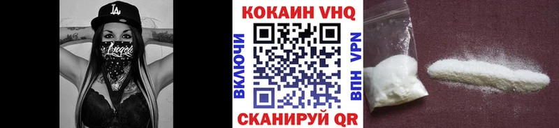 КОКАИН Колумбийский  купить закладку  Кировск 