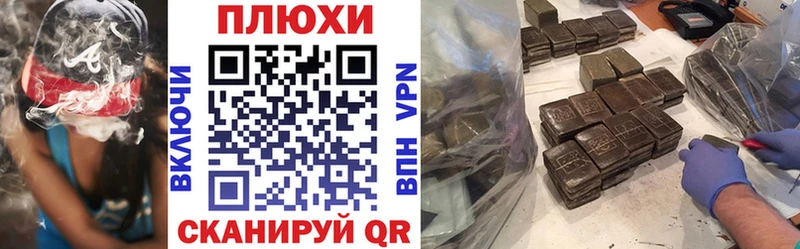 ГАШ убойный  omg сайт  Кировск 
