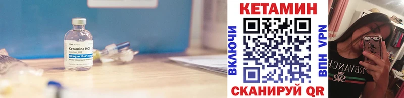 Кетамин VHQ  гидра маркетплейс  Кировск 