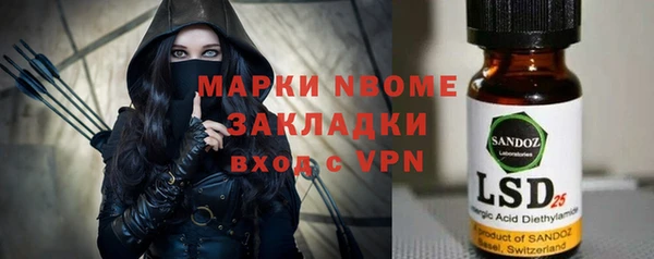 2c-b Баксан
