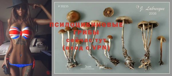 мефедрон Балабаново