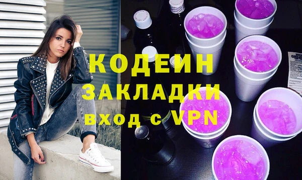 стаф Балахна