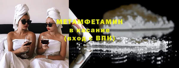 стаф Балахна