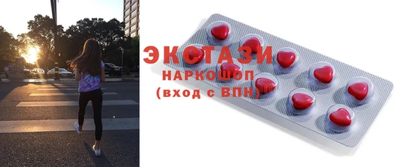 стаф Балахна