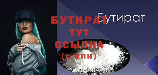 2c-b Баксан