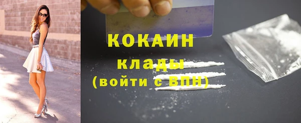 мефедрон Балабаново