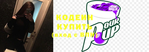 мефедрон мука Семикаракорск