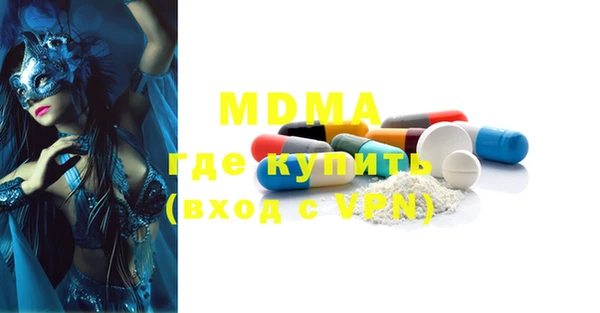 мефедрон Балабаново