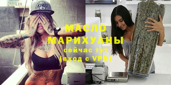 мефедрон Балабаново