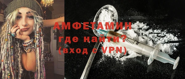 мефедрон Балабаново