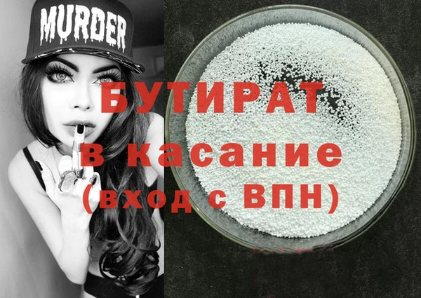 мефедрон Балабаново
