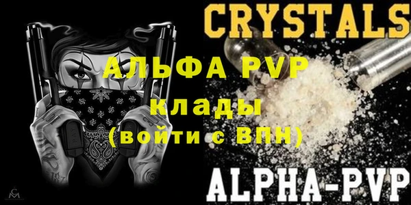 мефедрон Балабаново