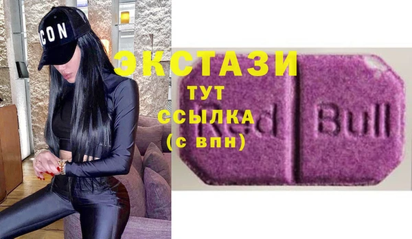 стаф Балахна