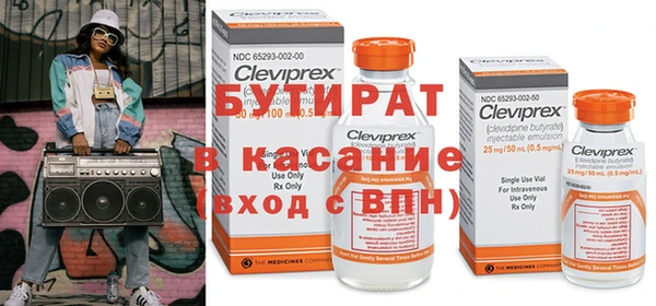 стаф Балахна