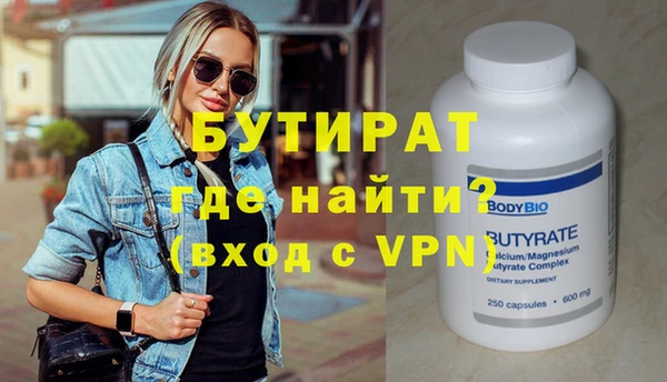 стаф Балахна