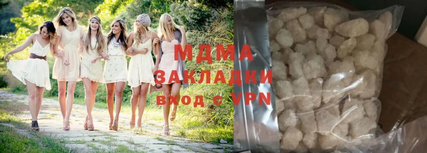 мефедрон мука Семёнов