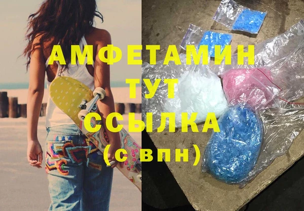 мефедрон Балабаново