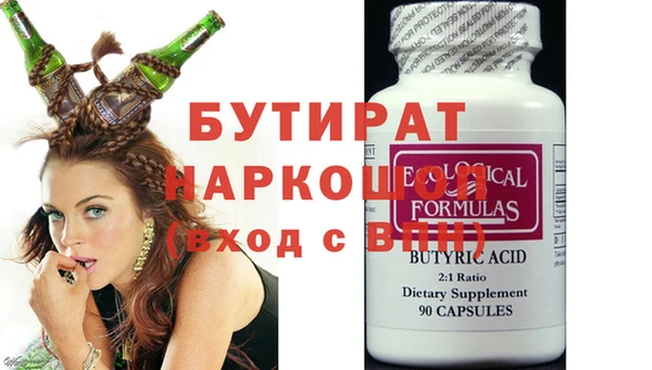 2c-b Баксан