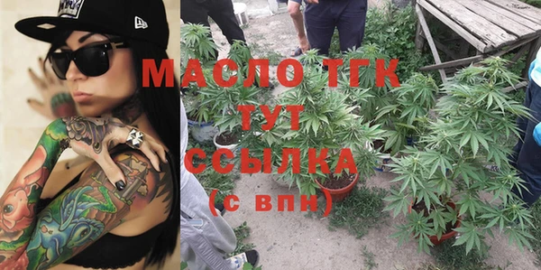 мефедрон Балабаново