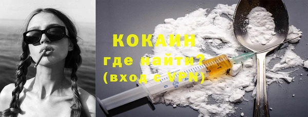 мефедрон Балабаново