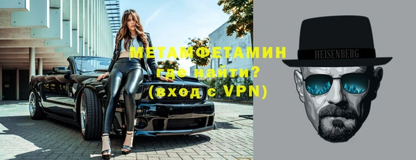 мефедрон Балабаново