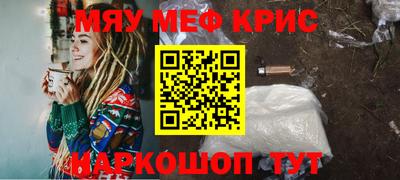 соль ск Волжский