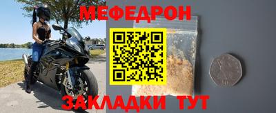соль ск Волжский