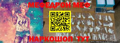 стаф Волжск