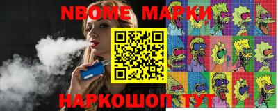PSILOCYBIN Волгодонск