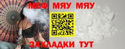 PSILOCYBIN Волгодонск
