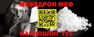 стаф Волжск