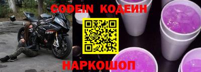 PSILOCYBIN Волгодонск
