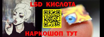 соль ск Волжский