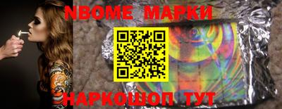 соль ск Волжский