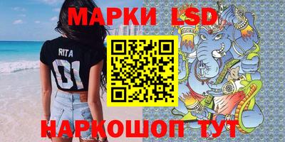PSILOCYBIN Волгодонск