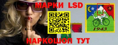 PSILOCYBIN Волгодонск