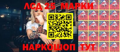 соль ск Волжский