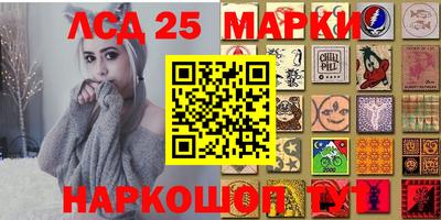 PSILOCYBIN Волгодонск