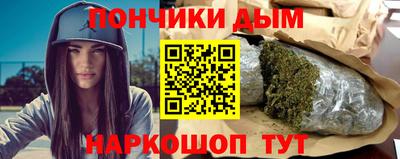 соль ск Волжский