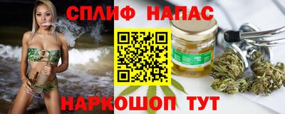 соль ск Волжский