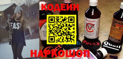 PSILOCYBIN Волгодонск