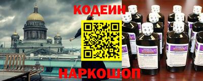 PSILOCYBIN Волгодонск