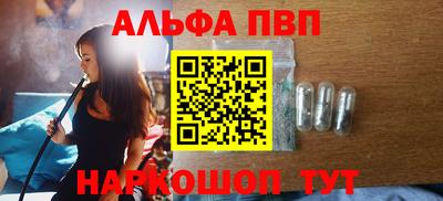 стаф Волжск
