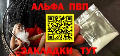 PSILOCYBIN Волгодонск