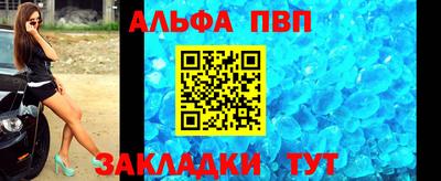 стаф Волжск